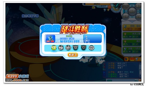 奥拉星冰罗皇解析
