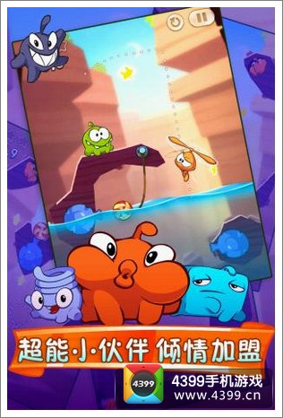 割绳子2官方中文版登陆App商店免费下载