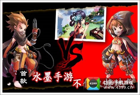 天外飞仙唯美水墨画风