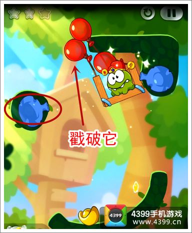 割绳子2森林1-39三星攻略