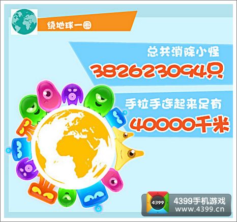 进击的小怪物评测