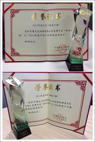 武汉中媒获奖