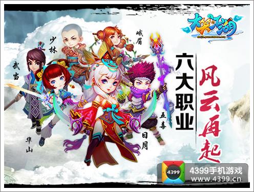 大笑江湖封测