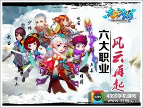 手机体验PC玩法《大笑江湖》限量封测开启