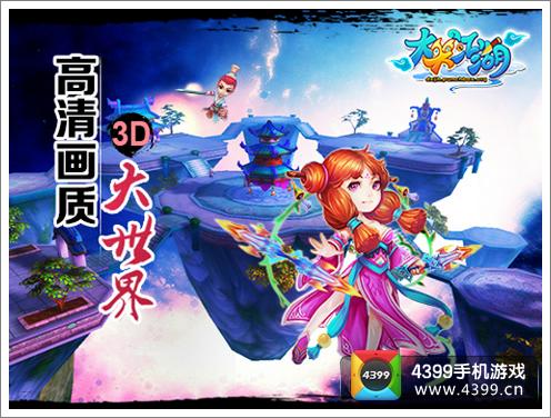 大笑江湖封测