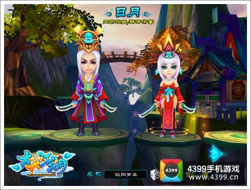 大笑江湖首测