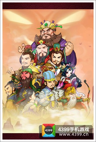 三国去哪儿新服开启
