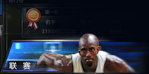 NBA梦之队游戏攻略 教你怎么玩