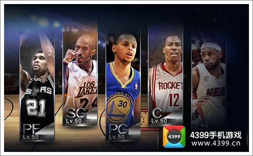 NBA梦之队游戏攻略
