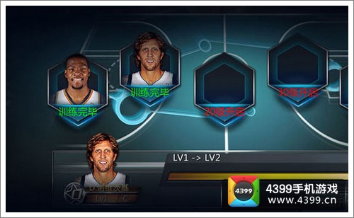 NBA梦之队游戏攻略
