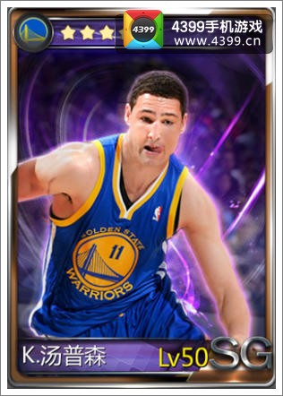 NBA梦之队汤普森