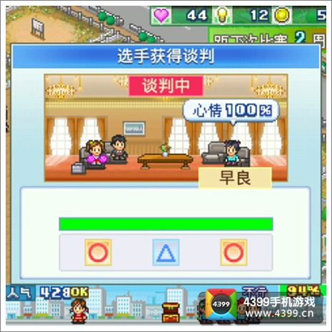 冠军足球物语2攻略中期进阶篇