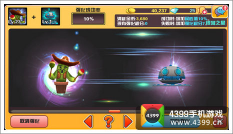 你好英雄Hello hero