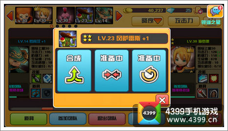 你好英雄 hello hero