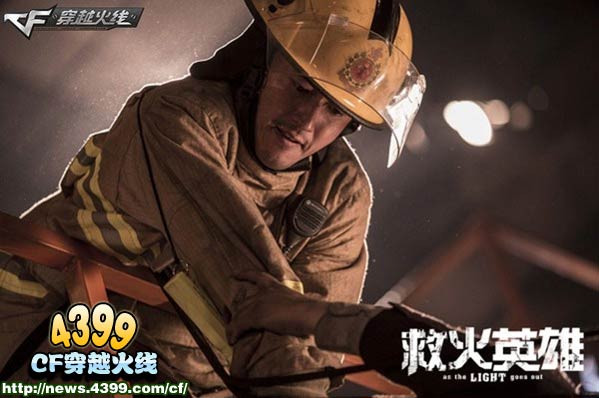 CF与谢霆锋再度携手邀玩家共赏救火英雄