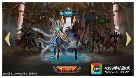圣歌