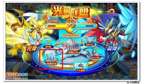 奥拉星魔力炼金瓶怎么得 有什么用
