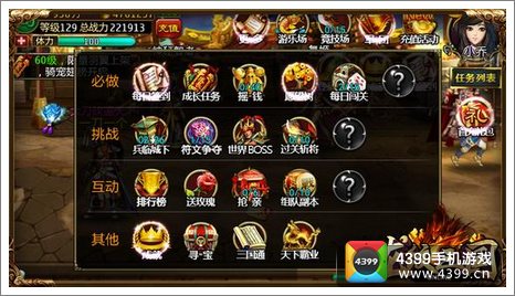 龙纹三国