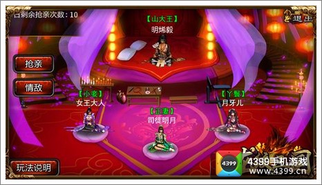 龙纹三国