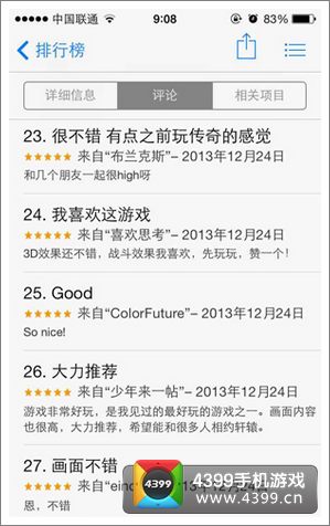 轩辕之战游戏评价
