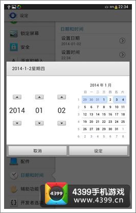 钢铁风暴每日奖励