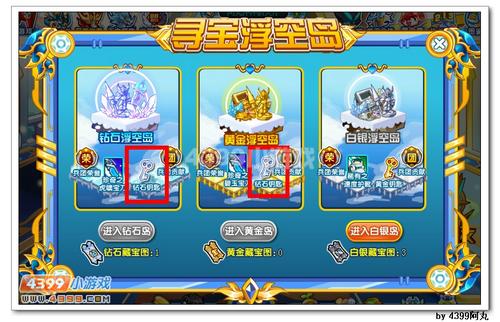 奥拉星钻石钥匙怎么得 有什么用