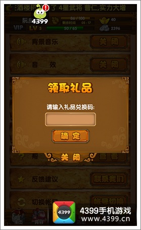 我大哥叫刘备礼包