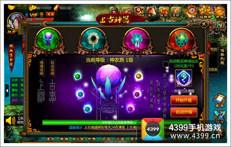 水浒英雄 岁末新版
