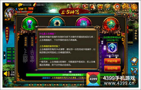 水浒英雄 岁末新版