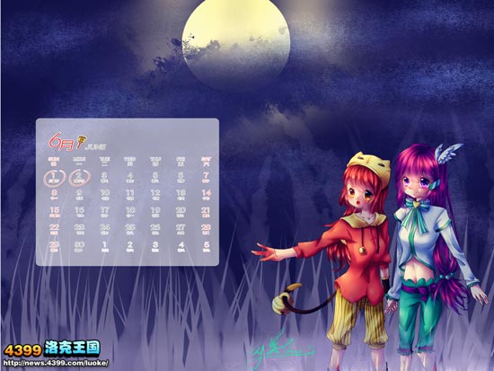 洛克王国2014年贺岁日历壁纸