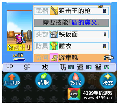探秘大海贼岛克服重量