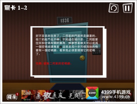 屌丝自传攻略