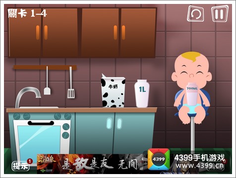 屌丝自传攻略