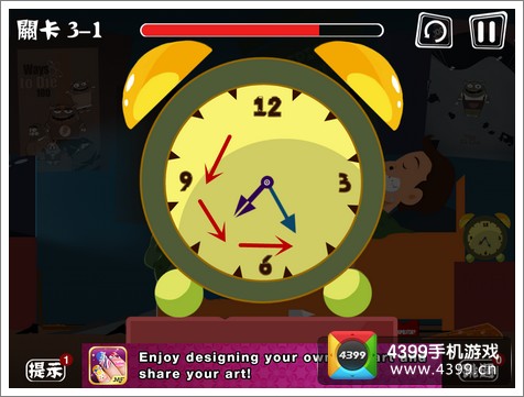 屌丝自传3-1攻略