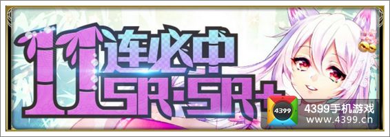 百万亚瑟王11连必中