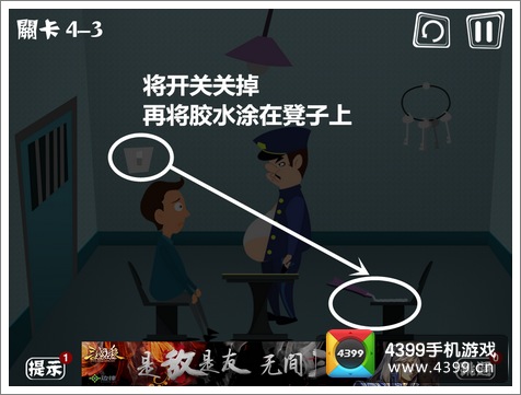 屌丝自传攻略