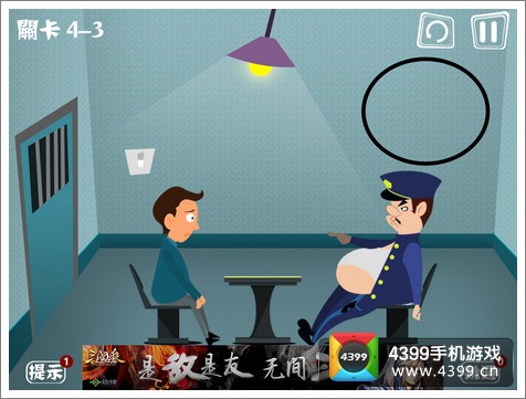 屌丝自传攻略