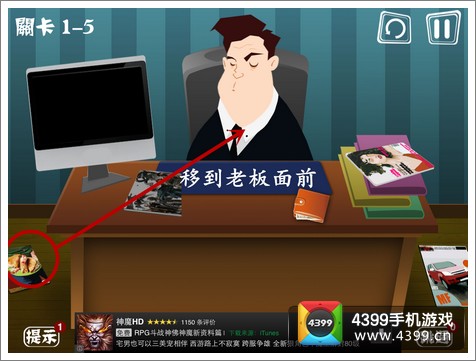 屌丝自传攻略
