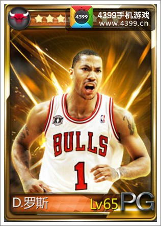 NBA梦之队罗斯