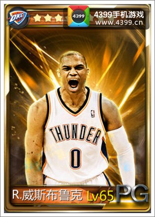 NBA梦之队维斯布鲁克