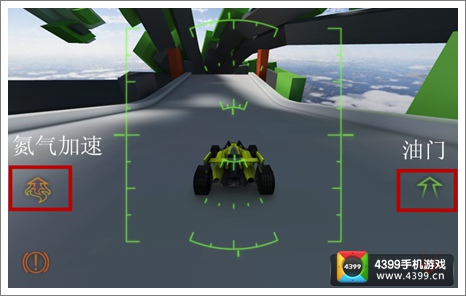 火箭飞车2第1关通关技巧