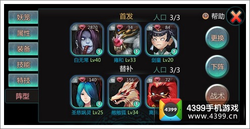 天书九卷新手攻略