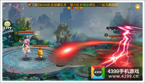 天天修仙 回合制操作