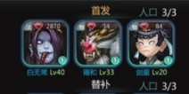 《天书九卷》新手攻略之宠物选择