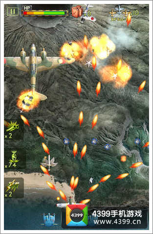 空战1945机型