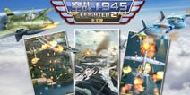 霸气侧漏 《空战1945》带你领略二战风采