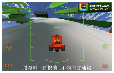 火箭飞车2第2关过弯技巧