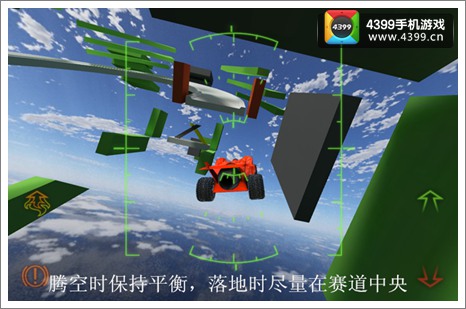 火箭飞车2第2关腾空技巧