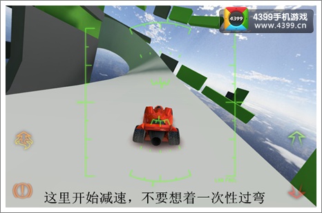 火箭飞车2第2关通关技巧