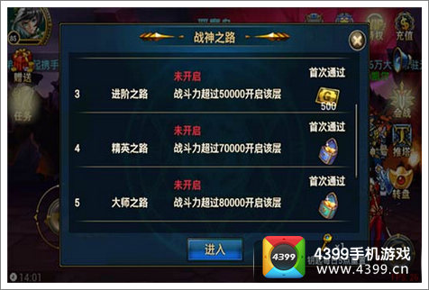 时空猎人